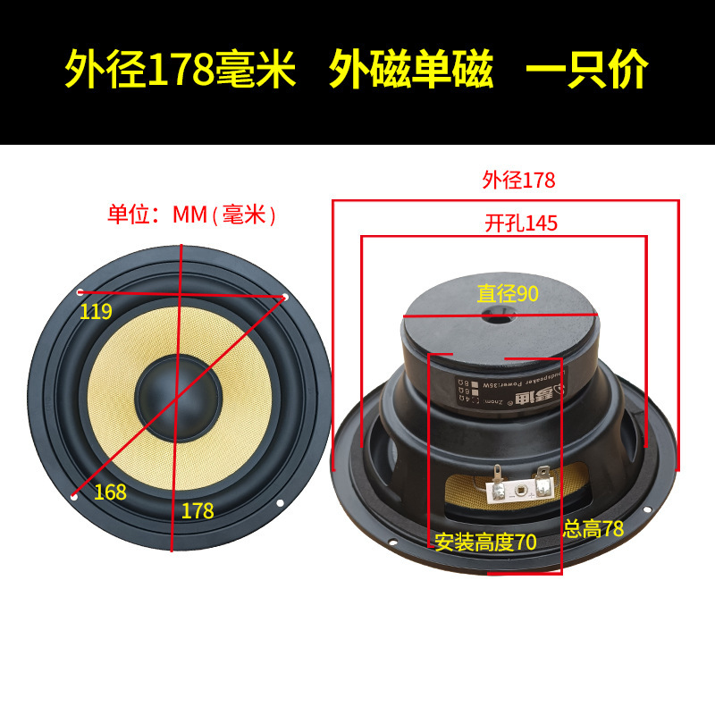 6.5インチ黄色中低音ラッパ防水中低音6.5インチ発熱中低音ラッパhifi音質新型|undefined