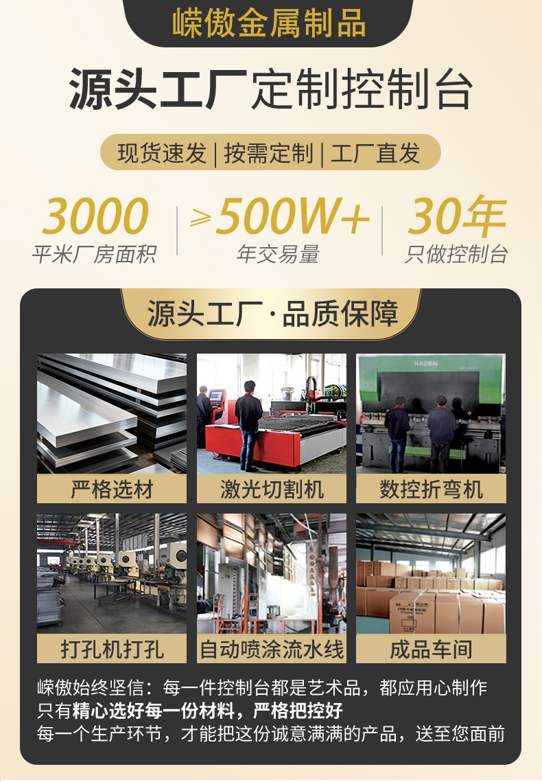 详情页修改版_01
