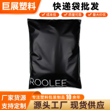 快递袋批发隐私快递单遮盖袋保密发货面单防信息泄露包快递打包袋