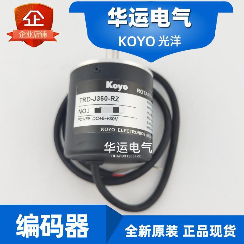 原装正品 TRD-J360-RZ 增量编码器 捷太格特JTEKT 光洋Koyo 全新