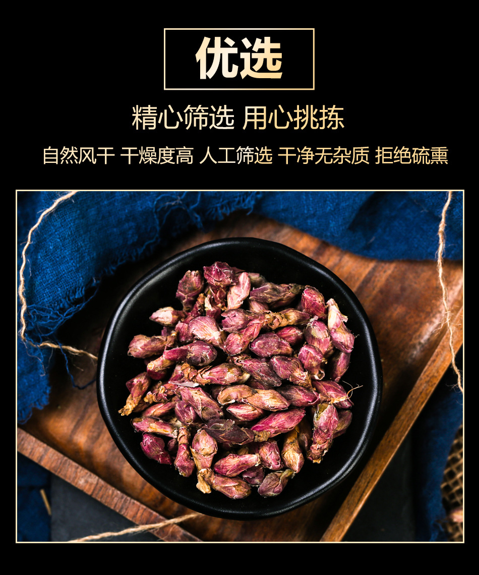 Dried Tussilago Flower Kuan Dong Hua 250g Honey Processed Herbal Tea Buds for Traditional Decoction and Daily Infusions preparation