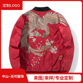 中山工厂订做潮牌大面积刺绣横须贺外套风衣两面穿飞行夹克定制