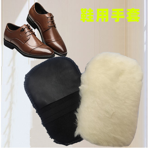 Shoe cleaning and polishing soft cloth towel for comfortable shoe feel, simple imitation fur shoe care glove