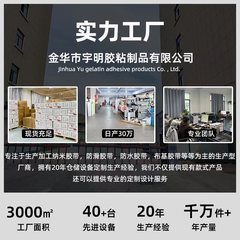 Factory flex waterproof tape kitchen bathroom PVC water pipe leak repair tape pipe strong repair tape