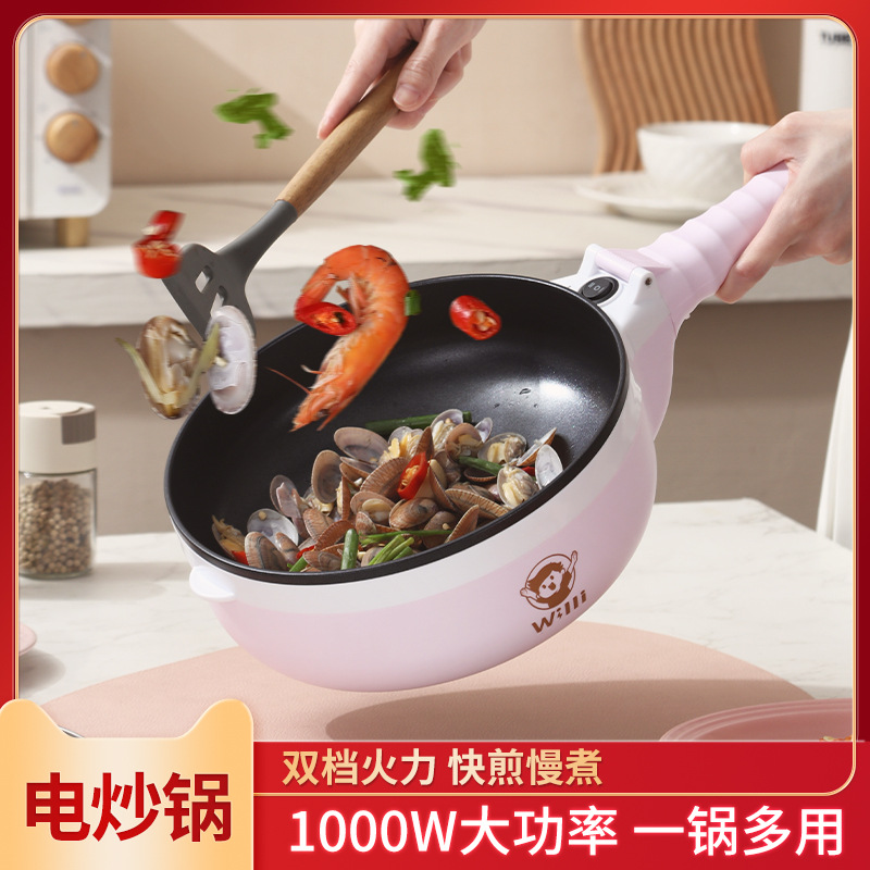 Cross-border multifunctional folding electric wok non-stick wok cooking and cooking integrated dormitory home wok factory wholesale