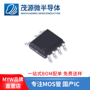 ȫ��ԭ�b LP3773CH LP3773 SOP-7 ���оƬ