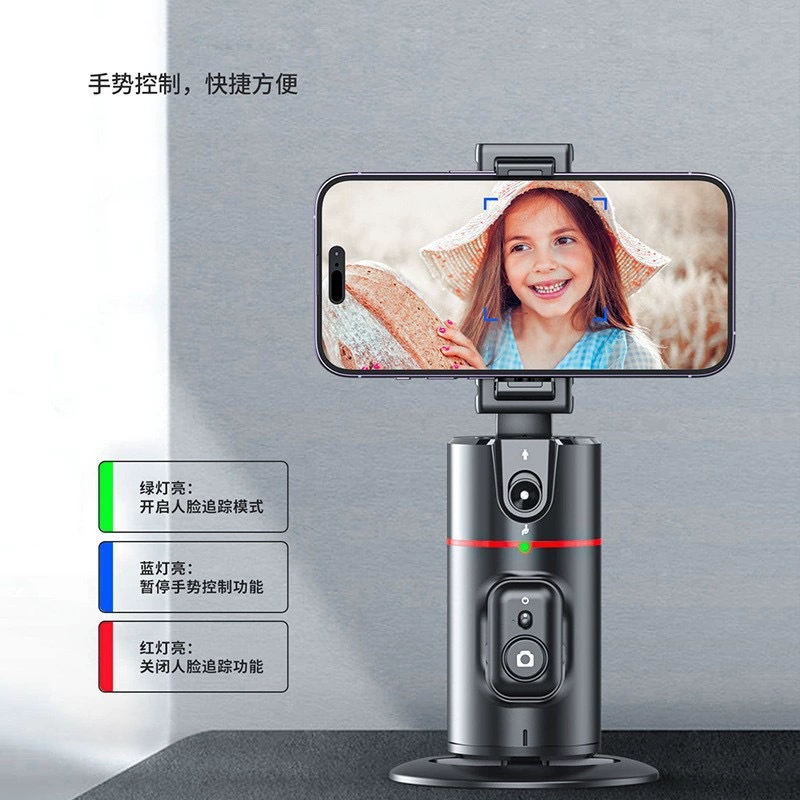 Новый продукт P02 смартфон Yundai Douyin Selfie Live Filed Face Face распознавание и съемка стабилизатор