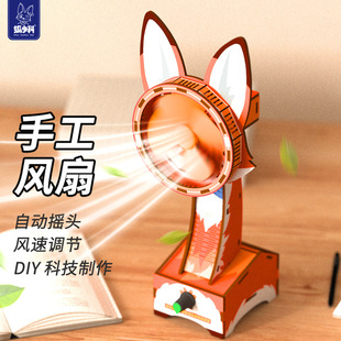 ��С��diy�u�^�L�ȿƌWС�������С�ֹ����ϰ���ͯС�W��С�l��