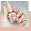 Nail polish, nude detachable set, transparent gel polish for manicure, no lamp dry, quick dry, 36 colors