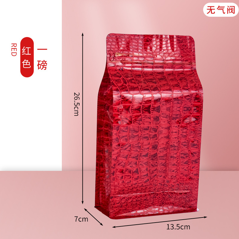 Bolsa de café válvula de aire unidireccional papel kraft bolsa de sellado de ocho lados bolsa de embalaje de granos de café bolsa de papel de aluminio de grado alimenticio venta directa de fábrica