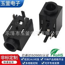 ����PJ-210S�����^���l���� PJ���C���� 2.5���l����PJ-210E����