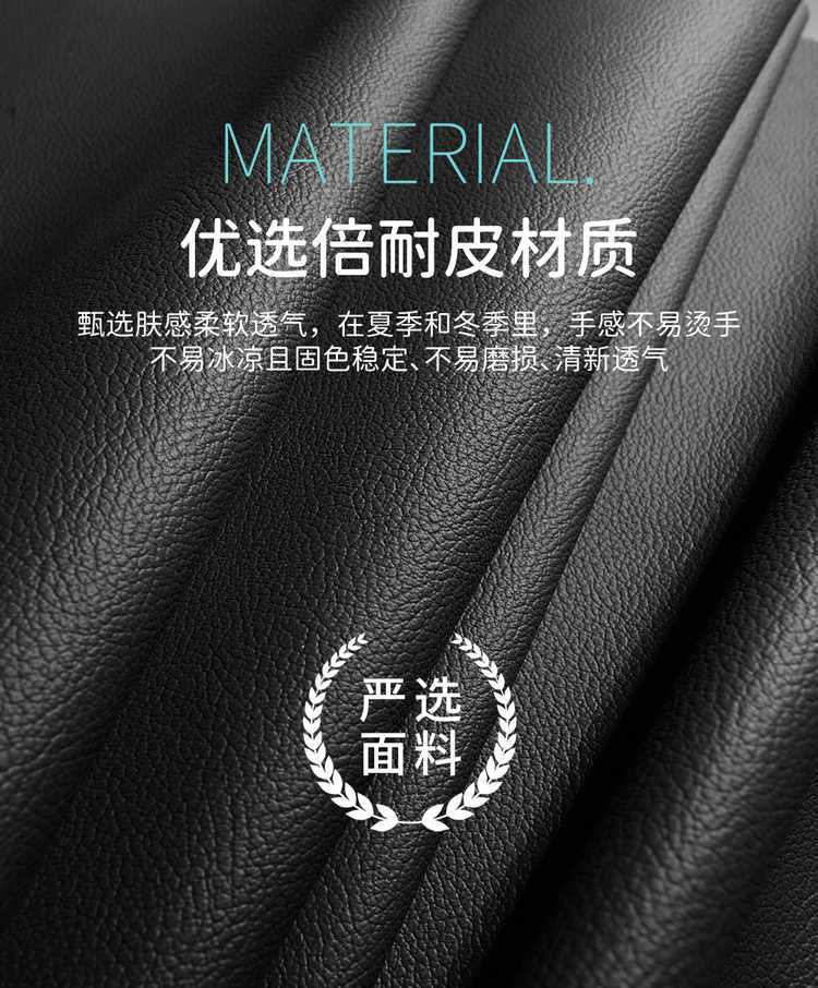 25 models of BYD Qin Plus DMI car seat covers, all-season seat cushions, smart driving version, full-coverage leather seat covers