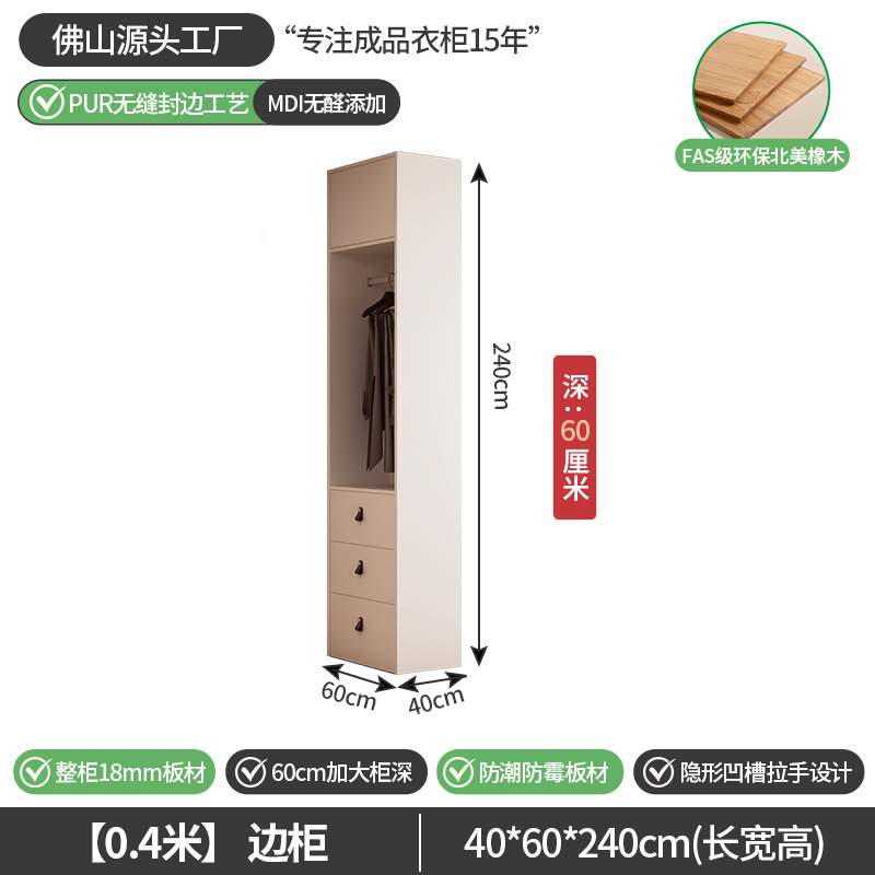 측면 캐비닛 [높이 2.4m ] 18mm 오크