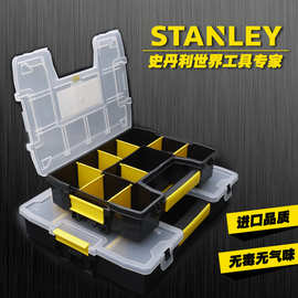 史丹利小型塑料存储盒工具盒工具箱收纳盒零件盒 STST14022-23