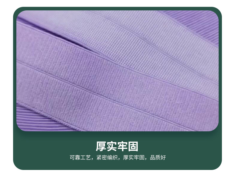现货彩色羽绒服包边条 尼龙加厚弹力包边条2.0cm网格磨弹力包边带-阿里巴巴