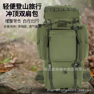 �������g�p�米����������ͽ������ 100L��������ɽ��U��֧�ܱ���