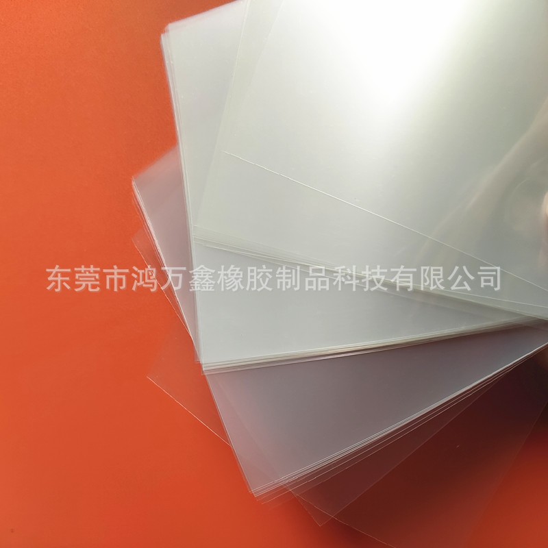 双面胶防粘隔离膜PET透明离型膜硅油膜离型膜圆形聚脂薄膜片