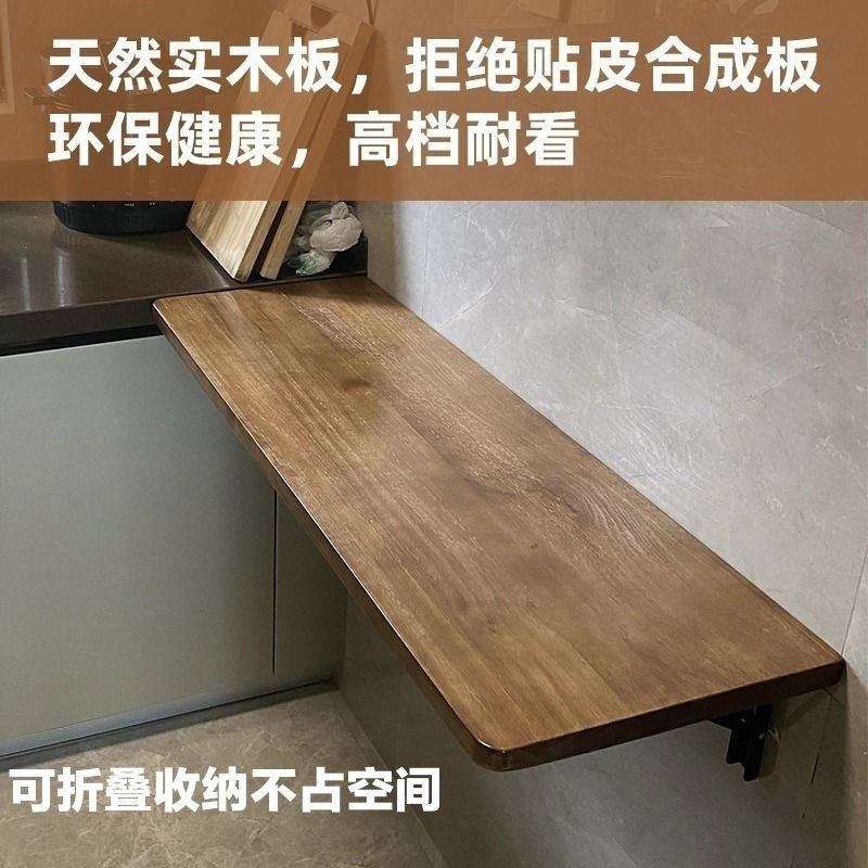 Wall-Mounted Folding Table, Wall Dining Table, Wall Table Board, Solid Wood Wall Computer Desk, Wall-Mounted Bar Counter, Suspended Desk