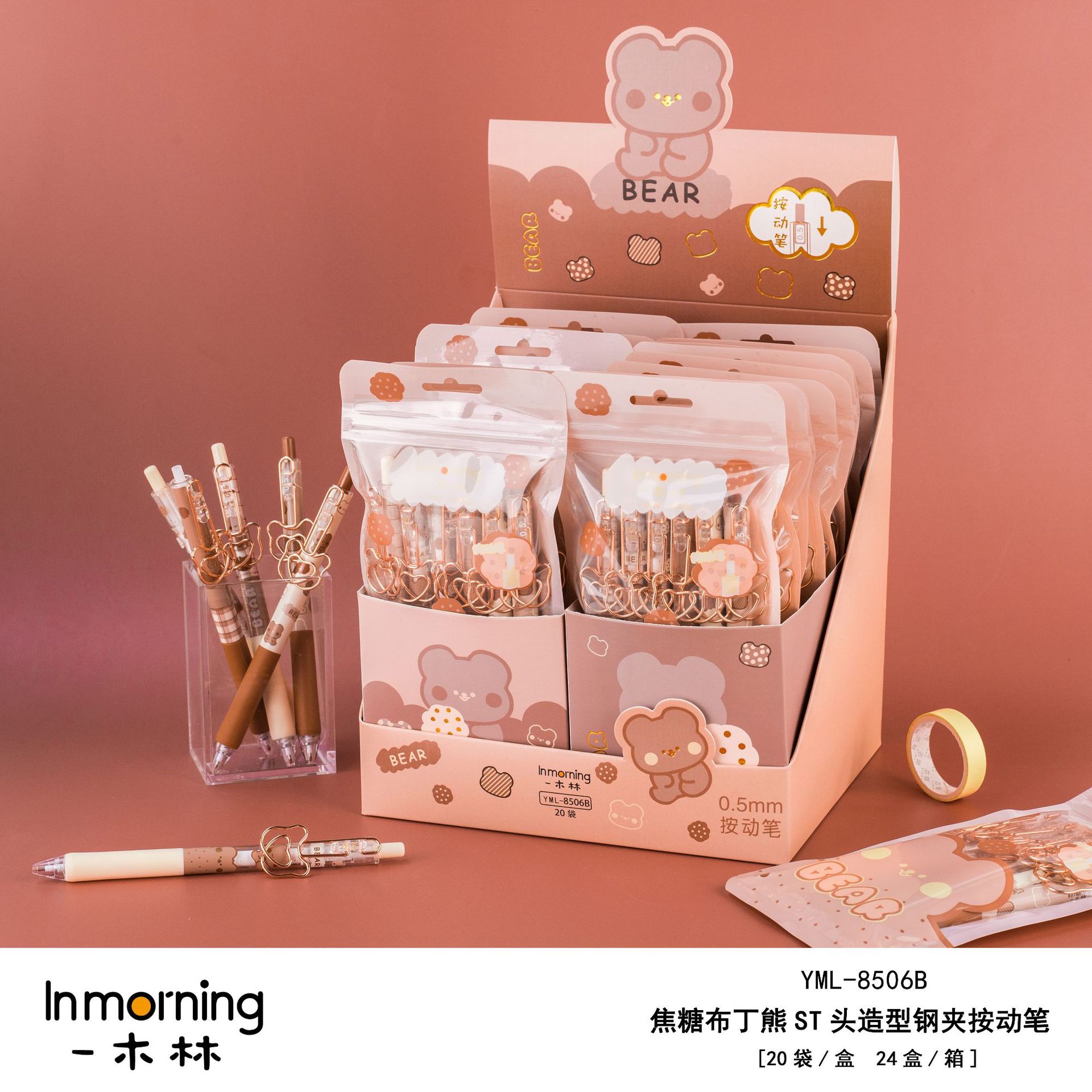 微信图片_202109190849131