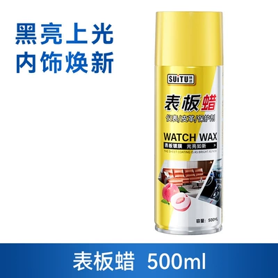 Car interior coating glazing real leather seat care agent refurbished watch plate wax dashboard plastic curing agent (Cleaning/curing agent) - meter-wax-500ml