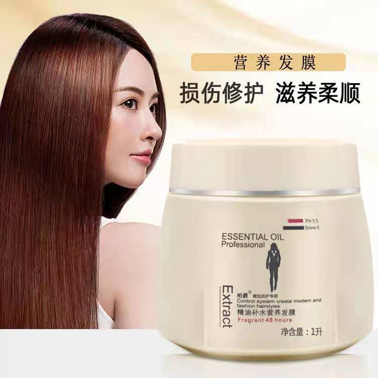 Manufactor wholesale 1 liter Baijue Hair film Full container 24 nourish Repair Nutrition Hair film hair conditioner live broadcast