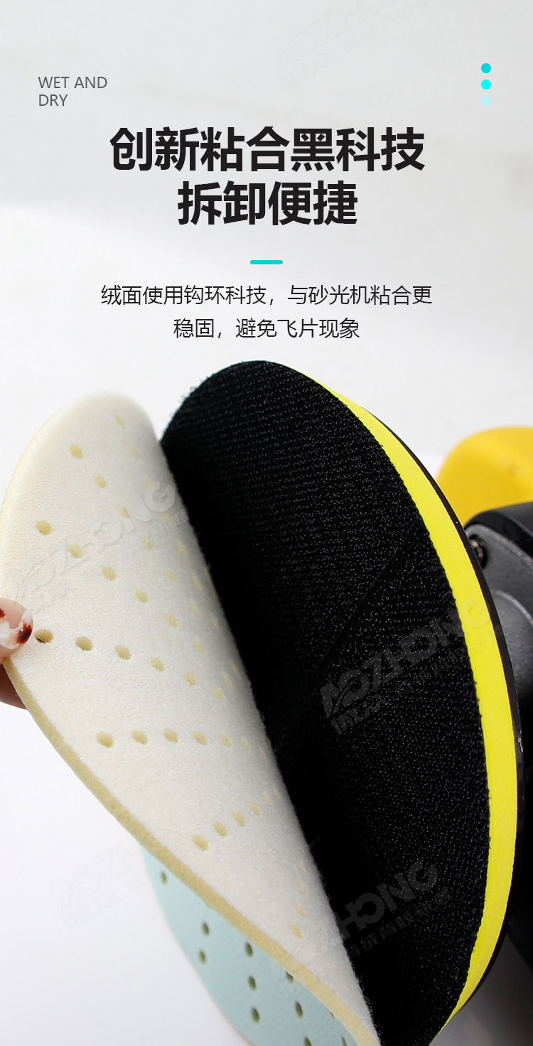 超软砂纸背海绵