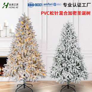Christmas Tree Pure Pe Encrypted Spray Snow Flocking Large White Holiday Decoration Flame Retardant Export Artificial Cedar Artificial Tree