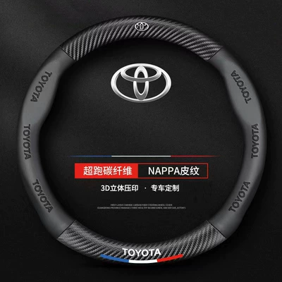 Steering wheel cover | Steering Wheel Cover Wholesale - supercar-carbon-fiber-black-38cm