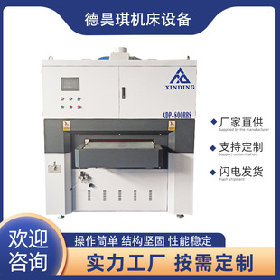 XDP-RS���⵹�����a�� ȫ�Ԅӵ���ȥë�̙C ȥë�̵������zһ�w�C