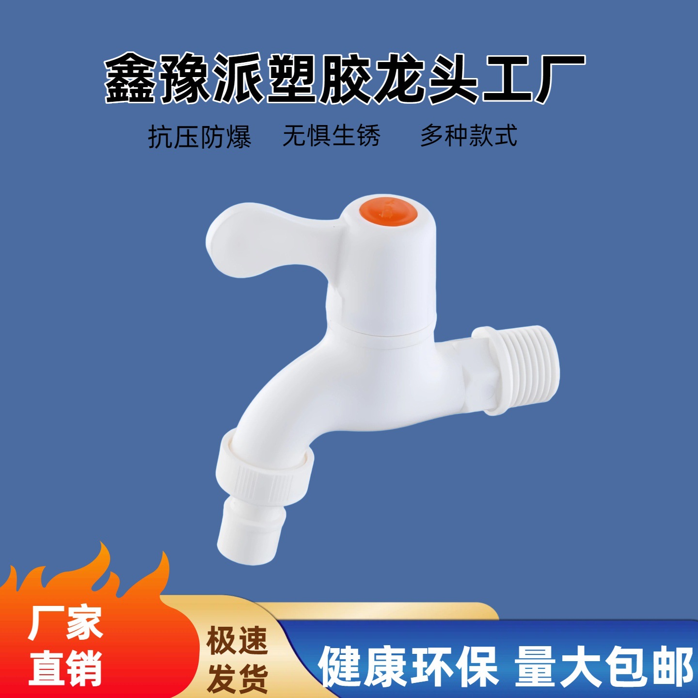 Automatic household faucet, 1/2 inch and 3/4 inch, thickened, explosion-proof, crack-resistant, durable, fully automatic, specifically for washing machines, quick-open