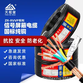 电力电缆;电气电缆;绝缘导线