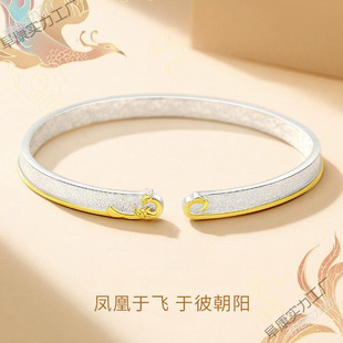 Phoenix Yufei Sterling Silver Bracelet Women's High-End New Style Pure Silver Solid Ancient Bracelet Christmas