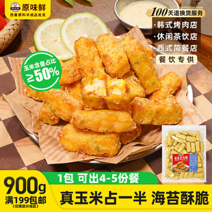 1��900g���A�A��̦�����ְ��Ʒ�������eС��ʳ���u���S����ը�u