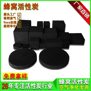 ��h�Sʯ��ꖻ���C����̿800��VOC�U��̎�퇊���᷿�û���̼