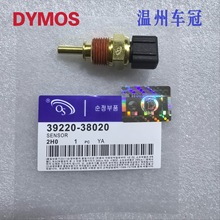 39220-38020ˮ�´����� 3922038020
