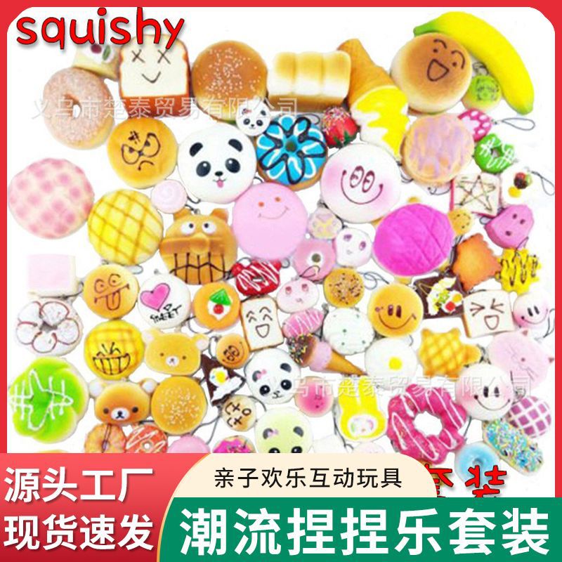 squishy pinch music set pu slow rebound toy random combination simulation food bread pendant spot squishy pinch music set pu slow rebound toy random combination simulation food bread pendant spot