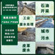 Ammonia nitrogen remover sewage treatment agent water purification agent degradation wastewater treatment Industrial domestic sewage ammonia nitrogen remover