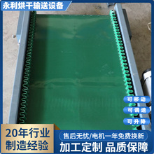 加工0.6m微型同步带输送机 小型皮带式输送线 自动化车间过渡线