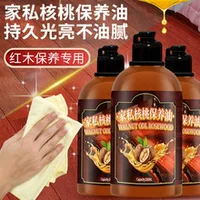 Масло грецкого ореха для ухода за мебелью из красного дерева Специальное масло для протирания из массива дерева Уход за деревом Эфирное масло для пола светостойкое к растрескиванию