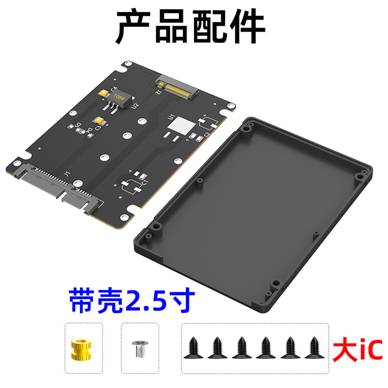 MSATA固态SSD硬盘NGFF转SATA3外置硬盘盒M.2 sata协议转接卡双用|undefined
