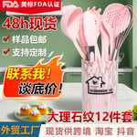 硅胶锅铲汤勺12件套不粘锅硅胶铲家用食品级硅胶厨具套装现货批发