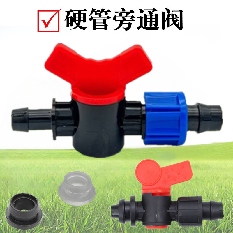 Accesorios de tubería de goteo 16 válvula de derivación de interruptor de goteo conector de tubería rígida pequeño interruptor accesorios de correa de goteo
