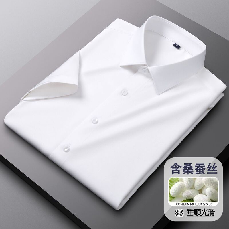 Containing Mulberry Silk + Modal Short-Sleeved White Shirt Men's Summer Business Attire Groomsmen Half-Sleeved Shirt Inch Shirt Containing Mulberry Silk + Modal Short-Sleeved White Shirt Men's Summer Business Attire Groomsmen Half-Sleeved Shirt Inch Shirt