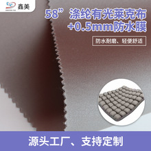 定制TPU复合面料 充气坐垫涤纶布料 防水防漏面料 透气汽车垫面料