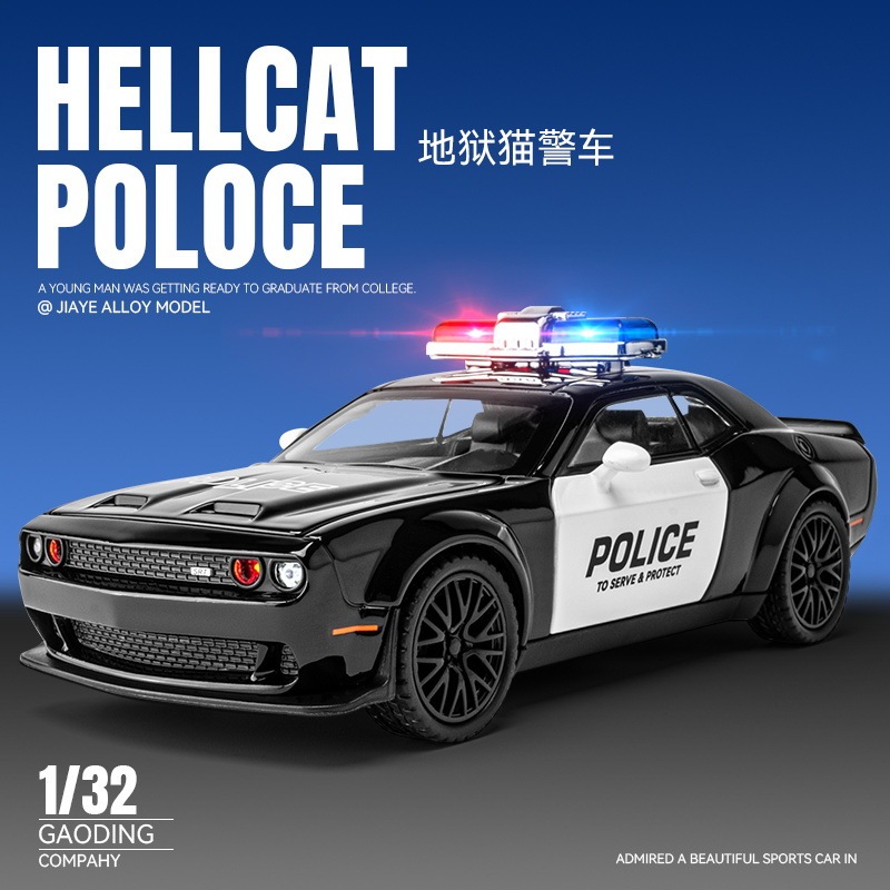 Jiaye 1/32 Dodge Hell Cat alloy car model simulation foreign police car pull back sound and light toys sports car boxes