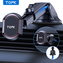 TOPK D37磁吸支架车载吸盘式支架出风口多功能导航通用手机支架