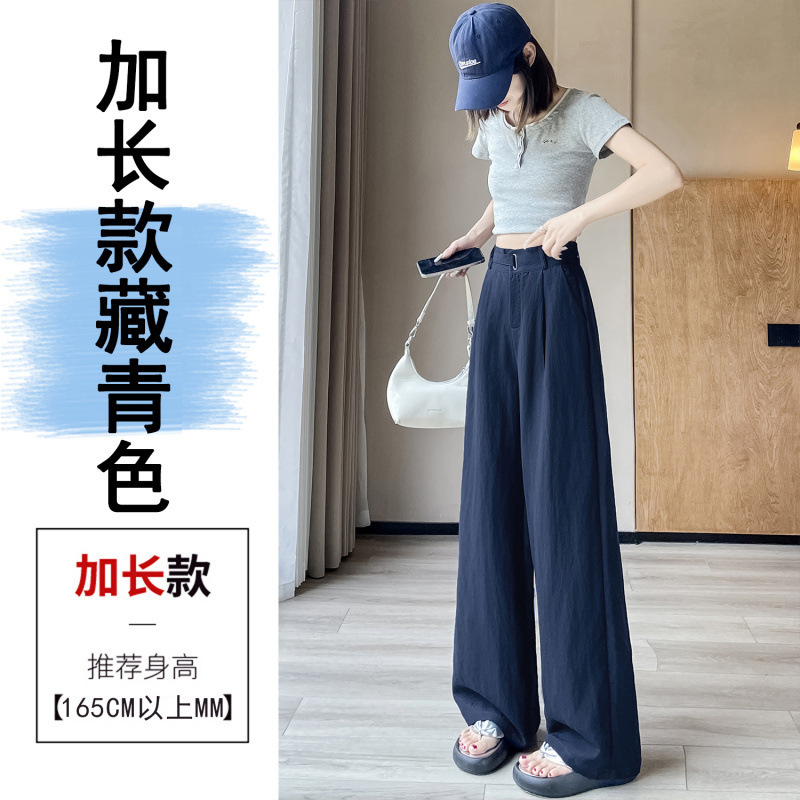 藏青色冰丝亚麻西装裤女夏季薄款窄版阔腿裤高腰垂感棉麻山本裤子|undefined