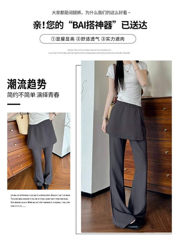 高品质假两件屁帘微喇叭裤女春秋新款显瘦阔腿卫裤休闲窄版运动裤|undefined
