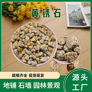 �S�����Z��ʯ�S�Pʯ�Lʯ��ʽ���^ʯ�쾰�@�ֵ�䁵[ʯ