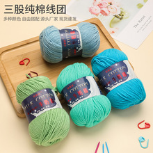 ���l3����ţ���޾���ţ����50g�м�ë���ֹ�diy���ϰ���ż����